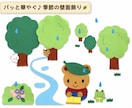 保育園・幼稚園向け｜壁面製作を代行します 園長経験者×保育経験15年以上｜持ち帰り仕事減らしませんか？ イメージ2