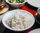 糖質マネジメントで成功するダイエット方法教えます 痩せるだけでなく、疲れにくい体を手に入れましょう！ イメージ2