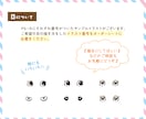 なんとな〜く似てる顔アイコンお描きします ユーモア＆愛嬌たっぷり☆あなたの『好き』をトッピング♪ イメージ4