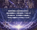 魂の設計図Dx 理学療法士×占星術師が読み解きます 才能・天職・恋愛・ 生きにくさ・身体・ イメージ2