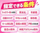 インフルエンサーを選定し案件依頼のDMを代行します 候補30名の選定リストと依頼DM送信、返信の取りまとめ込み イメージ5