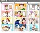 LP漫画や、広告、youtube漫画など制作します ★1コマにつき3000円(4コマ以上から承ります。) イメージ4