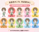 SNS用｜可愛くて目立つゆるかわアイコンを描きます 商用OK｜表情違いあり！テンプレートで安心！簡単オーダー♪ イメージ5