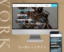 格安！WordPressでホームページ制作します サービスリリース記念！更新しやすいサイトをデザインします！ イメージ6