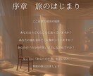 星図と庭・あなたの輝く世界を創ります ホロスコープであなたの世界を思い出す旅 イメージ3