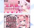 サムネイル制作のお悩み解決いたします サムネイル制作で悩んでいるあなたのために制作致します イメージ2