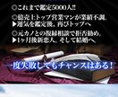 ビジネス、恋愛、人生の絶好のチャンスを教えます 彼氏、彼女との縁の良し悪しが気になるあなたへ イメージ1