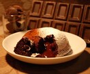 濃厚！パティシエのフォダンショコラ伝授します とっても濃厚で冷やしても温めて美味しいフォダンショコラです イメージ2