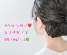 気軽に話したい人向け！あなたのこと癒します 気軽に話せるお姉さんがあなたのことお待ちしてます♡ イメージ1