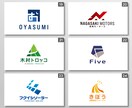 初回案無料！ シンプルなロゴを制作します キャンセル可！　完成したデザインを見てから購入できます!! イメージ6