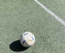 少年サッカー選手の親御さんのお悩みをサポートします お悩み、ストレスに関する相談をメッセージでお受けします。 イメージ1