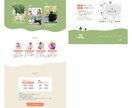 伝わる情報設計でLP制作します 現役Webデザイナーが丁寧に対応します イメージ7