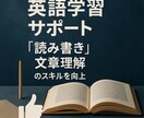 英語で文章を理解し、質疑応答を可能にします 「意外と『英語』がわかってきた」を体験させます イメージ1