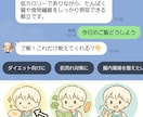 1万円モニター◎LINE公式Botを制作します 初期設定から納品まで丸投げでOK イメージ6