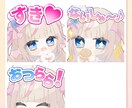 かわいいデフォルメ描きます 活動者さんの目線にたって、見栄えの良いイラストを イメージ4