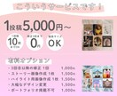Instagramの投稿画像を制作します 1投稿10枚まで同料金で制作します イメージ3
