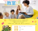 お子様向けWeb画像をお作りいたします バナー/ヘッダー/SNS画像/ブログ/デザイン イメージ3