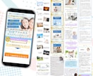 LP制作賜ります 元マーケット会社勤務のデザイナーがLPを作成します！ イメージ2