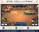 オーダーメイドの小さなWebアプリを作ります ノート・習慣・筋トレ記録をあなた好みに｜スマホ対応 イメージ3