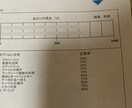 勉強を兼ねてマクロ作ります 解説付きなのでお互いマクロの知識が付けば良いと思います。 イメージ1