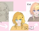 アイコン描かせていただきます できる限りお力になりたいので、気軽にご相談ください！ イメージ3
