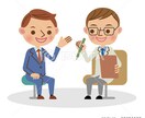 悩み抜いているあなたへ。大丈夫です僕がついています 話したいことなんでも♪♪ちょっと息抜きにもお気軽に！ イメージ1