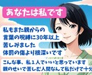 搾取子、愛玩子の家庭内差別の話を経験者が聞きます 私を見て欲しかった、、、搾取子•ﾔﾝｸﾞｹｱﾗｰ経験者が傾聴 イメージ7