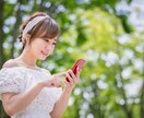 雑談お悩みなんでもOK！あなたの心の友になります 友達感覚で気軽に話そ！軽い話から重たいお悩みまでお聴きします イメージ6