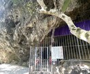 沖縄の最強子宝スポットへ代理祈願します 遠方で行けないという方向けにシルミチューへ代理子宝祈願！ イメージ6