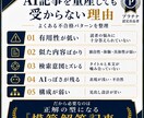 アドセンス審査合格の『模範解答記事』を作成します 実績1870！合格の金型記事１つ納品＋再現プロンプト付 イメージ2