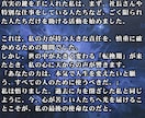 一向に動かない現実・サイレントの苦しみを打破します 高次元宇宙霊視で視る魂の設計図と魂の試練の根本原因と未来軌道 イメージ8