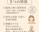 恋愛相談のプロがあなたのお悩みを受け止めます １時間即レスメッセージ相談はこちらへ イメージ3