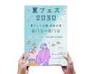 お客様の想いに寄り添ってデザインします 初めての方も安心の丁寧な対応を心がけてます。 イメージ7