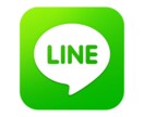 LINEでこんな事が！！【知らなきゃ損する方法】あなたにだけ教えます！！ イメージ1