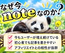 初心者でもズルく賢く稼ぐ方法を教えます 自分の商品が無くてもOK！スキル不要の収益方法を解説！ イメージ4