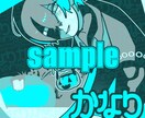 Vさん向け！オリ5色カラパレ一枚絵描きます 魅力や世界観を5色に搾って抽出！ イメージ5