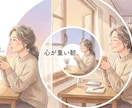おはようの前に、 ちょっとだけ お話をお聞きします 朝の静かな時間に寄り添う電話相談 イメージ1