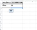 初回限定！Twitter集客ツールを提供します Twitter運用を自動化しませんか？※30日間お試し価格 イメージ2