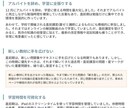 直前期の乗り切り方を教えます 【直前パック】残り3ヶ月、量をこなす戦略に切り替える イメージ3