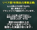 ブランドリペアの道具選びをチャットで答えます まず何が必要？家でできる？気になる初期の疑問を現役が答えます イメージ2