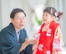 初めての七五三撮影の作戦を一緒に考えます 家族写真の現場経験を、あなたの一件の作戦に。 イメージ3