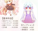 ゆるふわデフォルメ♡女の子イラスト丁寧に描きます ふんわり可愛いデフォルメ女の子をオーダーメイドで制作します！ イメージ2
