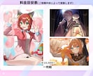 商用利用可！立ち絵なアイコンやどお描きします 男女問わずかわいいイラストが欲しい必見！ イメージ3