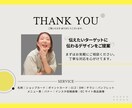 反響が出る!!見やすく伝わるチラシを制作します 初回デザイン２案提案！好きなデザインから選べます イメージ8