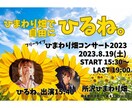 簡単、手頃に！ライブフライヤーなど制作の代役します おまかせで、簡単、手軽にフライヤーが作れる！ イメージ10