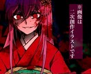 MV・歌ってみた用透過PNG人物イラストを描きます 人物イラスト、透過PNG納品。MVや歌ってみた等に。 イメージ1