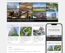 SEO&高品質なデザインオリジナルHP制作致します プロが作る機能全部入りなホームページ制作はいかがですか？ イメージ2