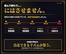 先行者の死角を突いた副業を教えます 後発組が先行者を追い抜くために必要な情報、全て詰め込みました イメージ8