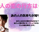 タロットカードでお相手との恋の行方を占います 【年間1000件】の占い師のタロットカード占い イメージ1