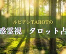 数字に込められた、あなたの神秘な数秘を視ます 万物の根源は数にある！数字に込められた生命的なエネルギーは？ イメージ3